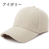 キャップ 帽子 野球帽 | PlusNao | 詳細画像6