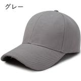キャップ 帽子 野球帽 | PlusNao | 詳細画像9