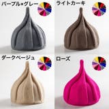 ニット帽 ニットキャップ とんがりニット帽 | PlusNao | 詳細画像18