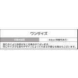 ニット帽 ニットキャップ とんがりニット帽 | PlusNao | 詳細画像20