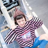 ニット帽 ニットキャップ とんがりニット帽 | PlusNao | 詳細画像4