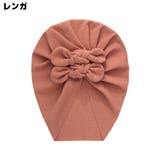 ベビーヘアバンド ベビーターバン ヘッドバンド | PlusNao | 詳細画像11 