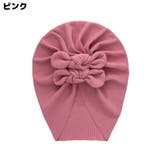 ベビーヘアバンド ベビーターバン ヘッドバンド | PlusNao | 詳細画像12 