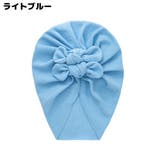 ベビーヘアバンド ベビーターバン ヘッドバンド | PlusNao | 詳細画像13 