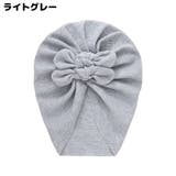 ベビーヘアバンド ベビーターバン ヘッドバンド | PlusNao | 詳細画像15 