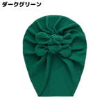 ベビーヘアバンド ベビーターバン ヘッドバンド | PlusNao | 詳細画像17 