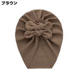 ベビーヘアバンド ベビーターバン ヘッドバンド | PlusNao | 詳細画像18 