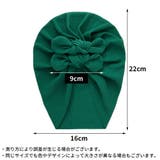 ベビーヘアバンド ベビーターバン ヘッドバンド | PlusNao | 詳細画像20 