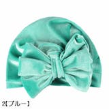 帽子 ターバン ベビー | PlusNao | 詳細画像5 