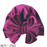 帽子 ターバン ベビー | PlusNao | 詳細画像8 