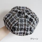 帽子 ベレー帽 キッズ | PlusNao | 詳細画像14 