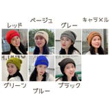ニット帽 レディース 帽子 | PlusNao | 詳細画像8 