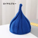とんがりニット帽 キッズ帽子 ねじり帽子 | PlusNao | 詳細画像17 