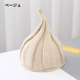 とんがりニット帽 キッズ帽子 ねじり帽子 | PlusNao | 詳細画像7 