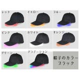 キャップ 野球帽 帽子 | PlusNao | 詳細画像8 