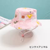 バケットハット 帽子 子供用 | PlusNao | 詳細画像12 