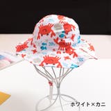バケットハット 帽子 子供用 | PlusNao | 詳細画像13 