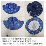 バケットハット 帽子 子供用 | PlusNao | 詳細画像16 