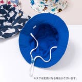 バケットハット 帽子 子供用 | PlusNao | 詳細画像17 