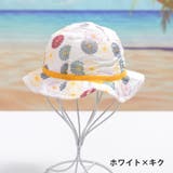 バケットハット 帽子 子供用 | PlusNao | 詳細画像3 
