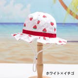 バケットハット 帽子 子供用 | PlusNao | 詳細画像5 