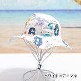 バケットハット 帽子 子供用 | PlusNao | 詳細画像6 