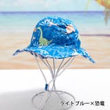バケットハット 帽子 子供用 | PlusNao | 詳細画像7 