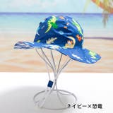 バケットハット 帽子 子供用 | PlusNao | 詳細画像8 