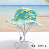 バケットハット 帽子 子供用 | PlusNao | 詳細画像9 