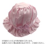 チューリップハット ベビー帽子 新生児 | PlusNao | 詳細画像5 