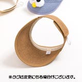 帽子 サンバイザー ベビー | PlusNao | 詳細画像13