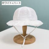 ハット ベビー 赤ちゃん | PlusNao | 詳細画像13