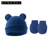 ベビー帽子 ミトン 2点セット | PlusNao | 詳細画像3