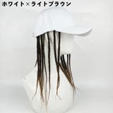ウィッグ 帽子付き ドレッドヘア | PlusNao | 詳細画像11