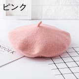 ベレー帽 ベレーキャップ キッズ | PlusNao | 詳細画像10