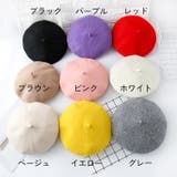 ベレー帽 ベレーキャップ キッズ | PlusNao | 詳細画像14