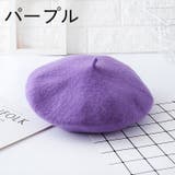 ベレー帽 ベレーキャップ キッズ | PlusNao | 詳細画像8