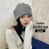 ニット帽 ビーニー レディース | PlusNao | 詳細画像1