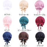 ナイトキャップ ヘアキャップ レディース | PlusNao | 詳細画像13
