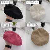 ベレー帽 ベレーキャップ 帽子 | PlusNao | 詳細画像19