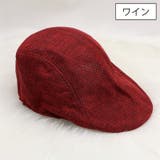 帽子 ハンチング帽 メンズ | PlusNao | 詳細画像8 