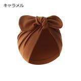 帽子 ベビー帽子 ベビーキャップ | PlusNao | 詳細画像10 