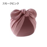 帽子 ベビー帽子 ベビーキャップ | PlusNao | 詳細画像12 