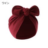 帽子 ベビー帽子 ベビーキャップ | PlusNao | 詳細画像3 