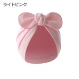 帽子 ベビー帽子 ベビーキャップ | PlusNao | 詳細画像2 