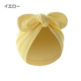 帽子 ベビー帽子 ベビーキャップ | PlusNao | 詳細画像7 