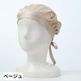 ナイトキャップ ヘアキャップ レディース | PlusNao | 詳細画像11 