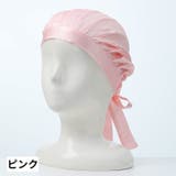 ナイトキャップ ヘアキャップ レディース | PlusNao | 詳細画像13 