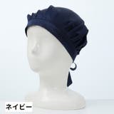 ナイトキャップ ヘアキャップ レディース | PlusNao | 詳細画像6 