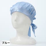 ナイトキャップ ヘアキャップ レディース | PlusNao | 詳細画像8 